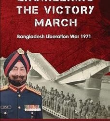 Engineering The Victory March