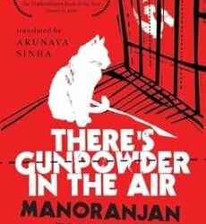 Theres Gunpowder In The Air