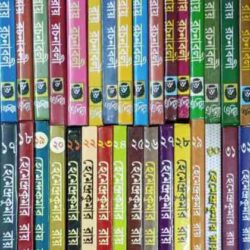 Hemendrakumar Roy Rachanabali (হেমেন্দ্রকুমার রায় রচনাবলী) Set Of 32 by Hemendra Kumar Roy