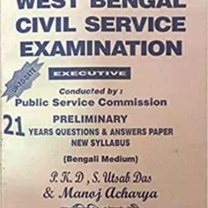 Sure Success West Bengal Civil Service Preliminary Examination Executive Up-To-Date Paperback