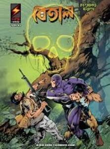 The Phantom Volume 9 -  Betal