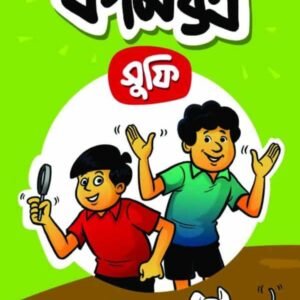 Mojar Comics