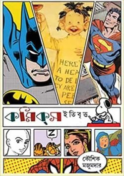 Comics Itibritto