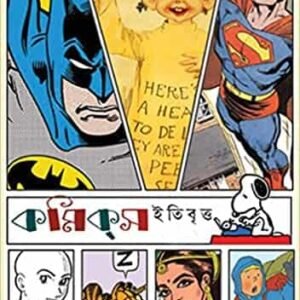 Comics Itibritto