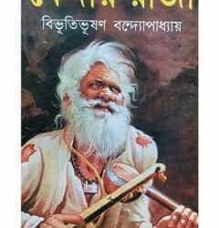 Kedar Raja