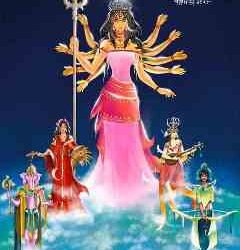 Kalpabiswa Sharodiya 1428 (2021)