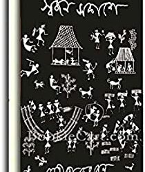 Swajansakashe (স্বজনসকাশে) by Nabaneeta Dev Sen