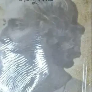 Rabindrapatra Samagra Kalanukramik 3