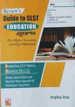 Review's Guide to SLST Education