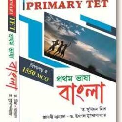 Bengali: Primary TET