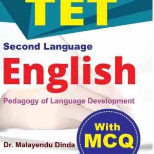 English: Upper Primary TET
