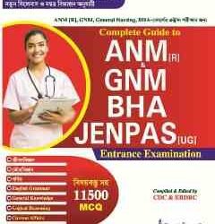 Complete Guide to ANM & GNM, BHA JENPAS(UG) Entrance Examination