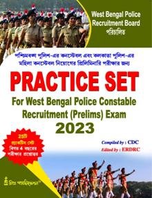 Practice Set for WB Police Constable Recruitment Prelims Exam