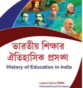 Bharatio Sikshar Oitihasik Prasanga (B.U & V.U)4th Sem Education General