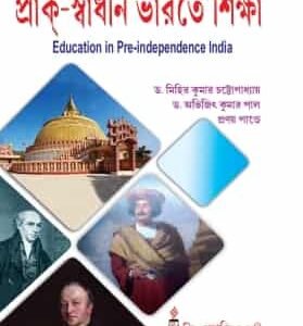 PrakSwadhin Bharate SikshaS.U3rd Sem(Education in Pre Independence India) (Hons)