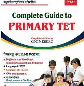 Complete Guide to Primary TET