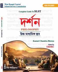 Complete Guide to SLST Darshan (Philosophy)