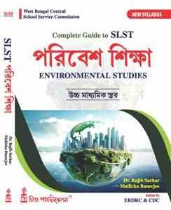 Complete Guide to SLST: Paribesh Siksha (Environmental Education)