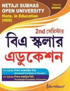 Education Hons 2nd Semester (NSOU)BA Scholar