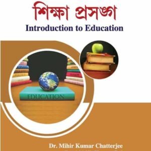 MDS Siksha Prasanga (Introduction to Education) WBSU 1st Sem 4yrs UG Programme