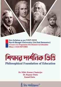 Sikshar Darshonik Vitti (Philosophical Foundation of Education) NBU Minor UEDCMIN10001