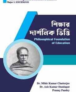 Sikshar Darshonik Vitti (Philosophical Foundation of Education) VU Major1 EDCHMJ101
