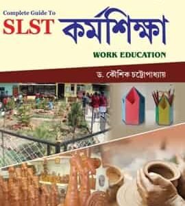 SLST: Karmasiksha (Work Education)