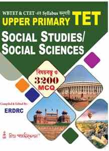 Social Studies / Social Science: Upper Primary TET