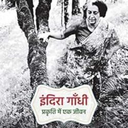 Indira Gandhi