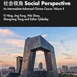 Social Perspective: An Intermediate-Advanced Chinese Course: Volume Ii