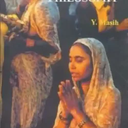 Introduction To Religious Philosophy