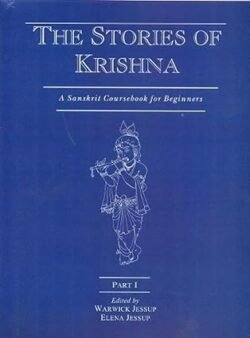 The Story Of Krisna (Part-1)