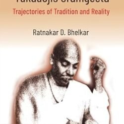 Contextualising Tukadoji's Gramgeeta