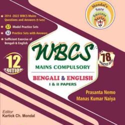 Mondal's Sure Success WBCS Mains Compulsory Bengali & English