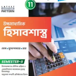 Ucchamadhyamik Hisabsastra-Class XI (SEM-2) (Bengali Version)