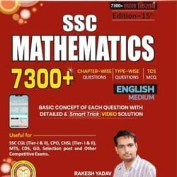SSC Mathematics 7300+ (English Medium)