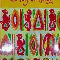 Upanyas SamagraVolume 1