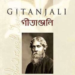 Gitanjali