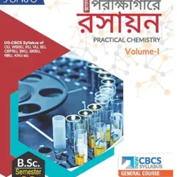 Snatak Porikshagare Rasayan Semi-1&2 (Bengali Version)