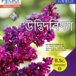 Snatak Udvidbidya Semester-2
