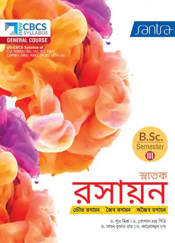 SPPL Snatak Rasayan-SEM-3 (Bengali Version)