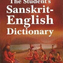 Student`S Sanskrit English Dictionary