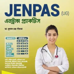 Jenpas (UG) Entrance Practice (Bengali)