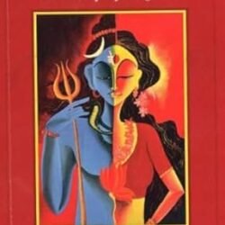 Pratyabhijnahrdayam