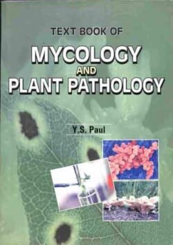 Text Book Of Mycology And Plant Pathology