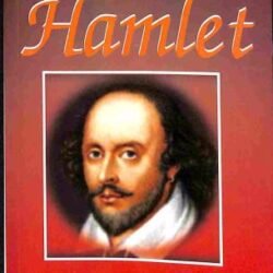 Hamlet : William Shakespeare