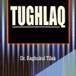 Tughlaq: Girish Karnad