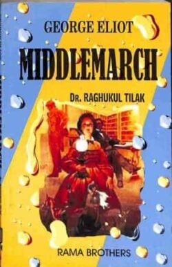 Middlemarch: George Eliot