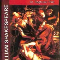 Hamlet : William Shakespeare