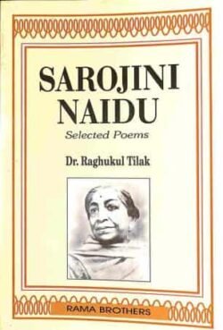 Selected Poems: Sarojini Naidu